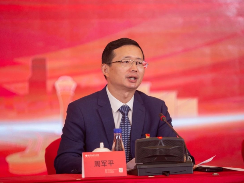 海南控股召开海控贸易华特集团员工大会