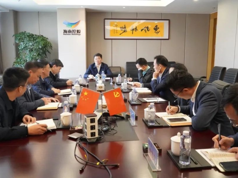海南控股党委委员、副总经理李新民一行赴华特集团调研